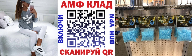цены наркотик  Сосновка  Амфетамин VHQ 
