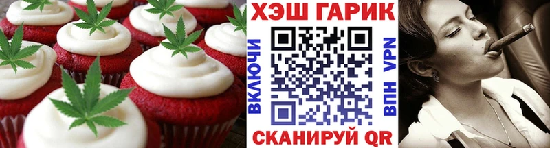 Cannafood конопля  Сосновка 