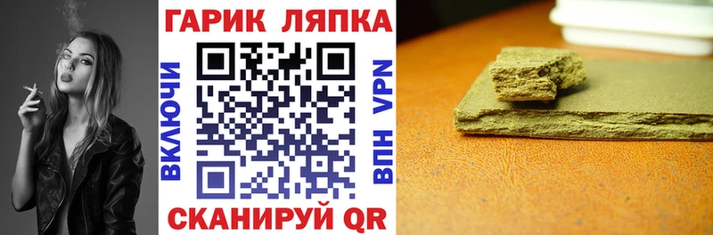 ссылка на мегу зеркало  купить наркотики цена  Сосновка  Гашиш Cannabis 
