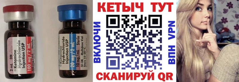 Кетамин VHQ  наркота  Сосновка 