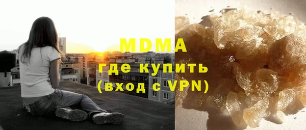 гашишное масло Алексеевка