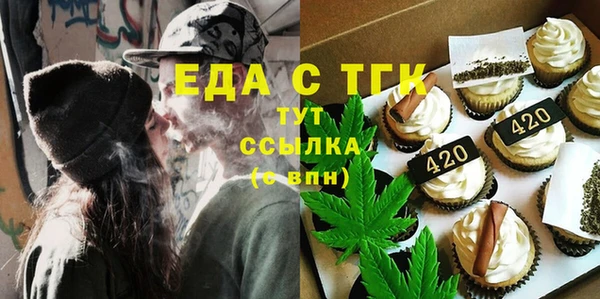 гашишное масло Алексеевка