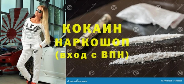 прущая мука Алексин