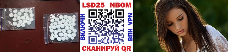 LSD-25 экстази кислота  закладка  Сосновка 