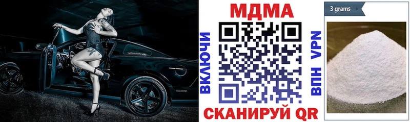 MDMA молли  где купить наркоту  Сосновка 