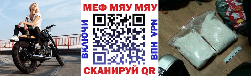 kraken как войти  Сосновка  Меф 4 MMC  как найти  