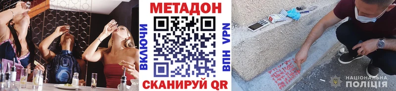 цена   Сосновка  Метадон мёд 