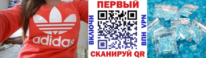 Метамфетамин Декстрометамфетамин 99.9% Сосновка