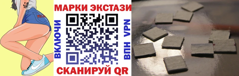 купить  цена  Сосновка  Марки NBOMe 1,8мг 